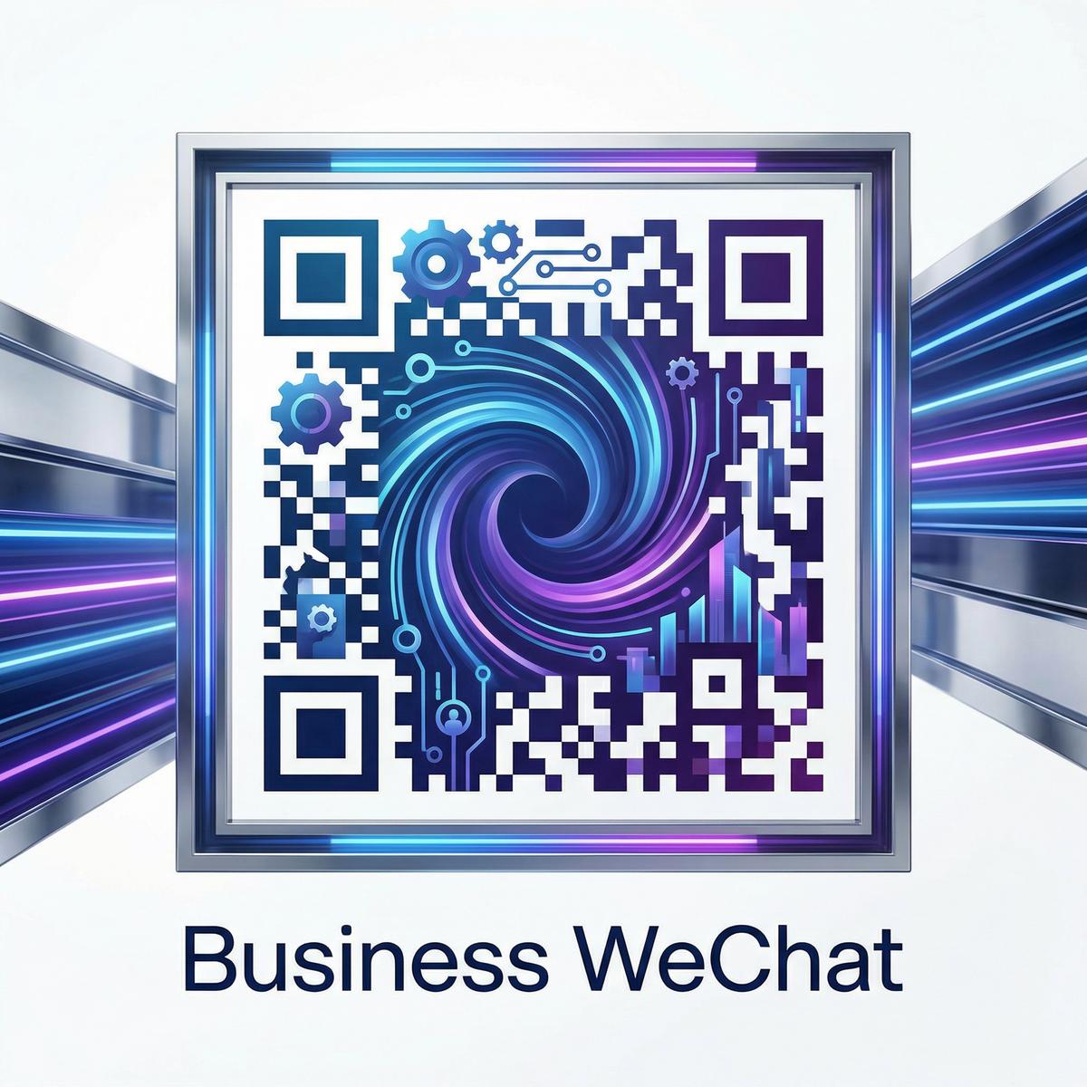 无限臀山商务二维码